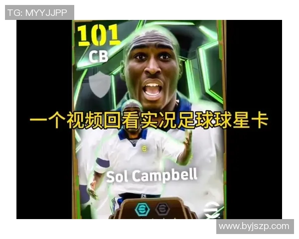 球星卡映射绿茵竞技风云与足球文化魅力的独特折射视角 球星卡映射绿茵竞技风云与足球文化魅力的独特折射视角