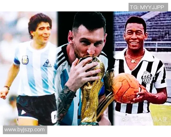 纵横绿茵世纪传奇从贝利到梅西的足球王者史诗