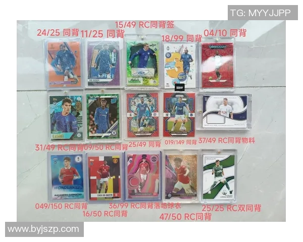 足球巨星亲笔签名限量版球星卡鉴赏与收藏价值分析