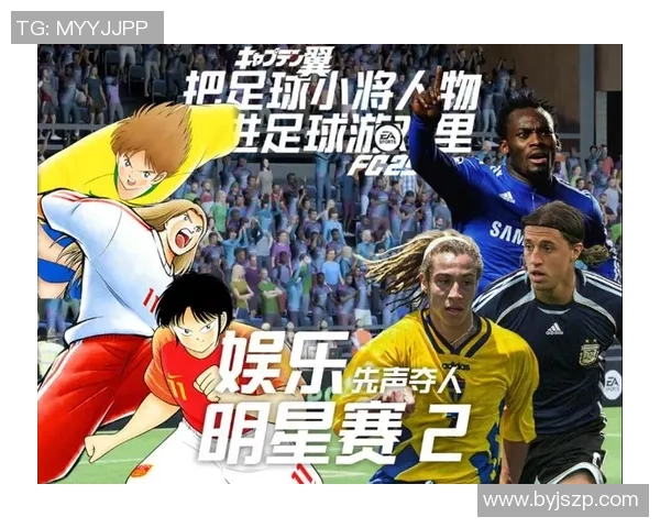 足球明星首字母组词探索与分析揭示球员名字背后的独特寓意和文化价值