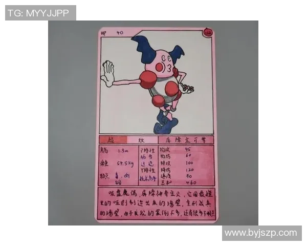 足球星卡鉴定价格清单详细说明及不同等级卡片评估标准解析