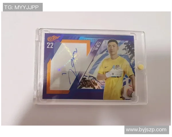 足球球星卡全解析 揭示最具收藏价值的热门球员卡片