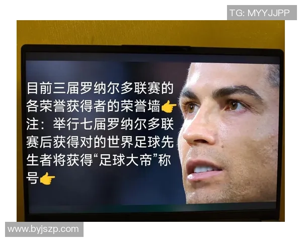 足球球星英文名字的正确写法及其背后的文化意义分析